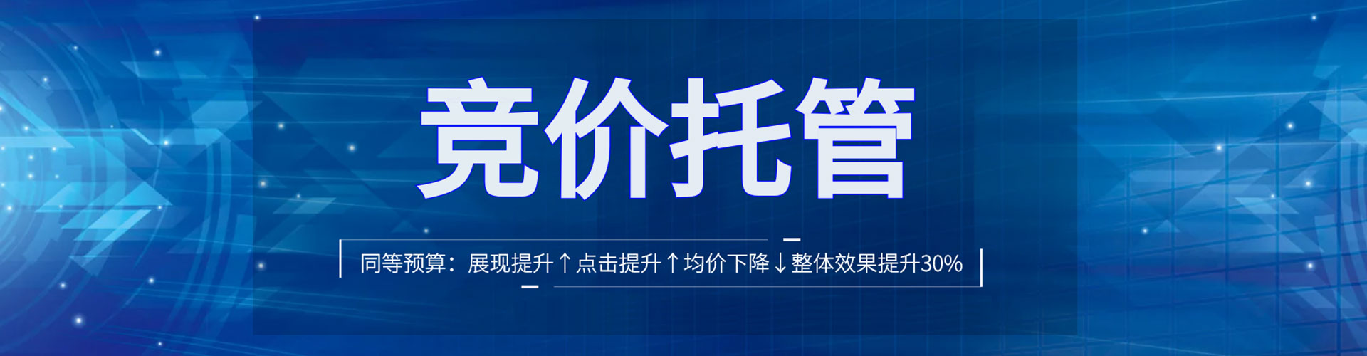 兴平百度怎么推广